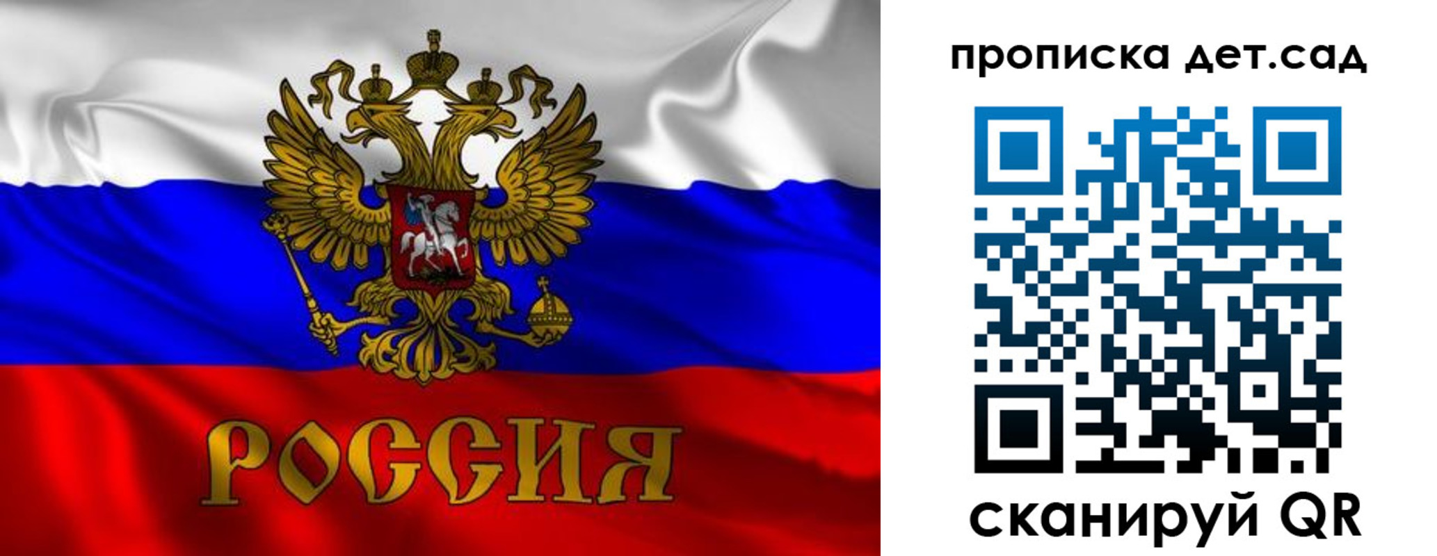 прописка в квартире в Лебедяни